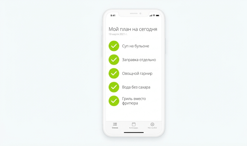 Список «5 быстрых решений в ресторане» для мобильной версии.