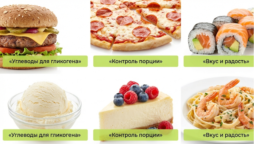 Идеи блюд для читмила: бургер, пицца, роллы, десерт